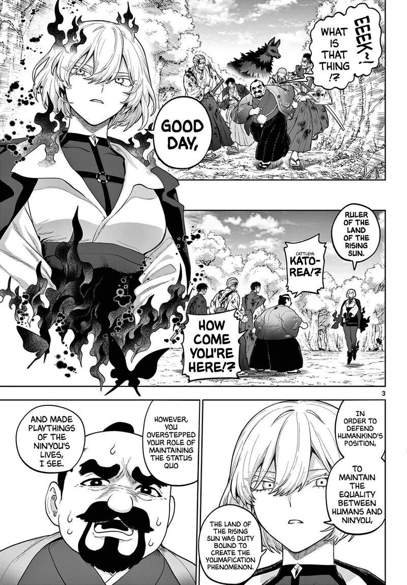 Kagurai Kagura To Raito 58 3