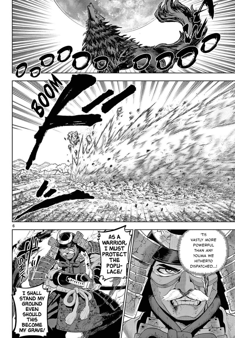 Kagurai Kagura To Raito 58 6
