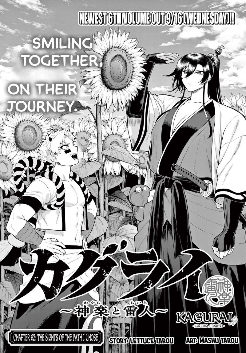 Kagurai Kagura To Raito 62 1