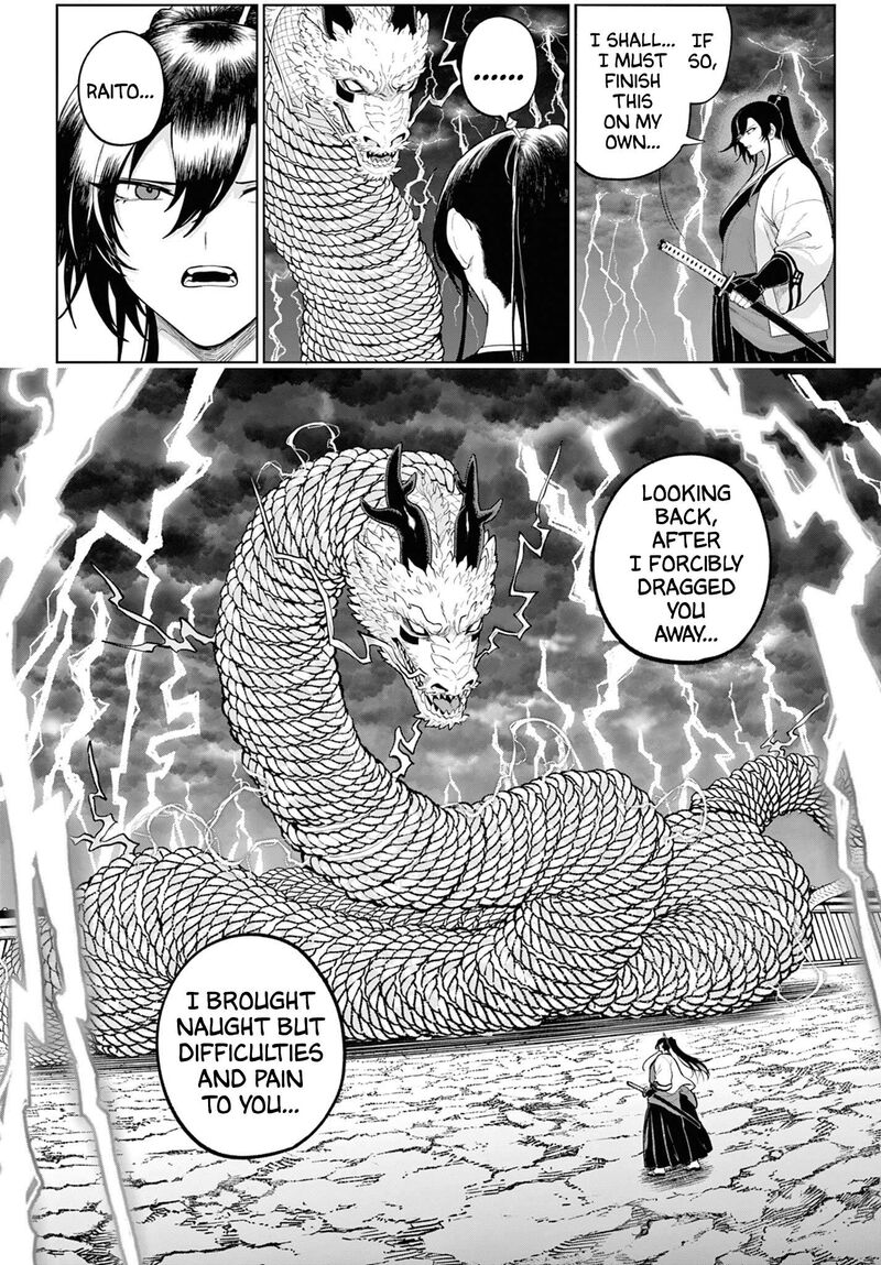 Kagurai Kagura To Raito 62 11
