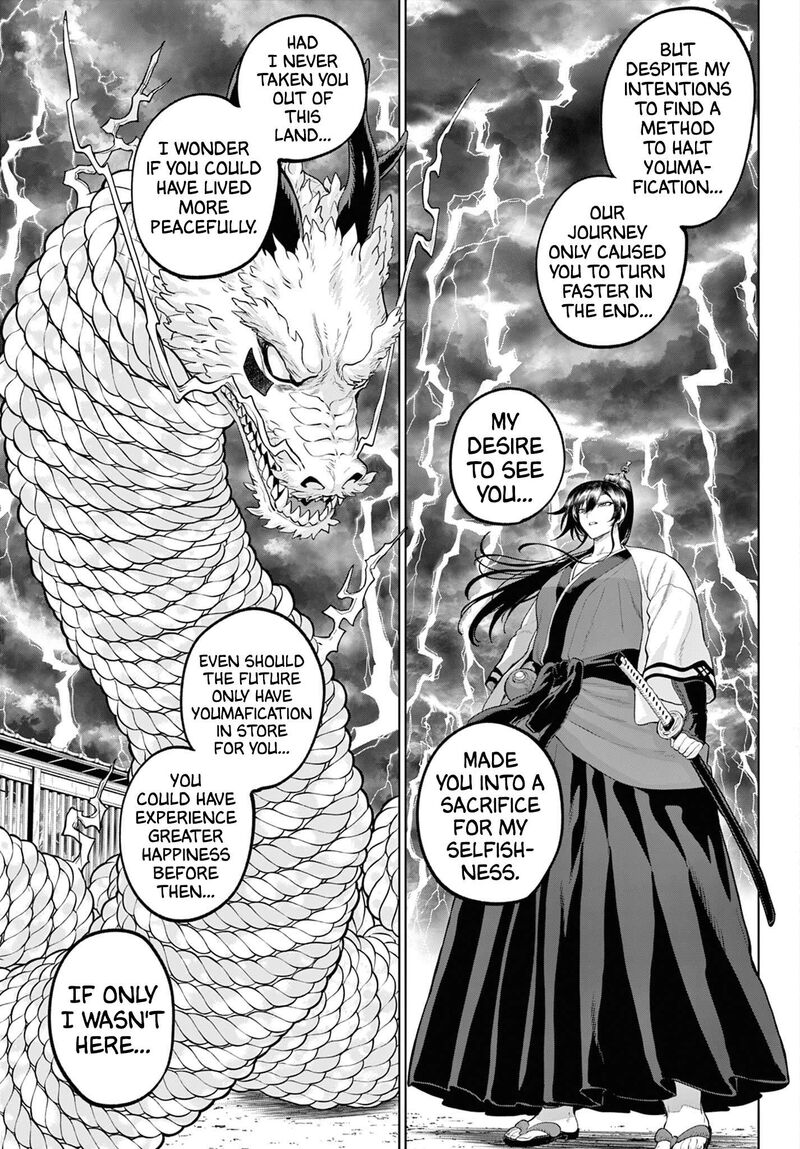 Kagurai Kagura To Raito 62 15