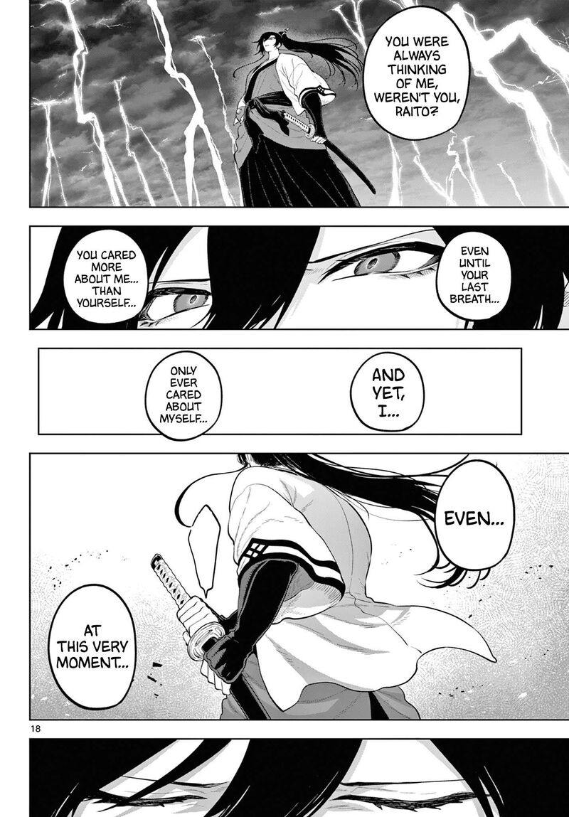 Kagurai Kagura To Raito 62 18