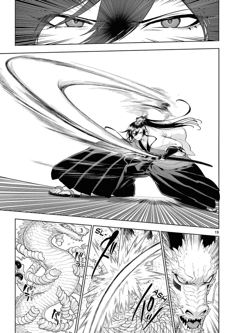 Kagurai Kagura To Raito 62 19