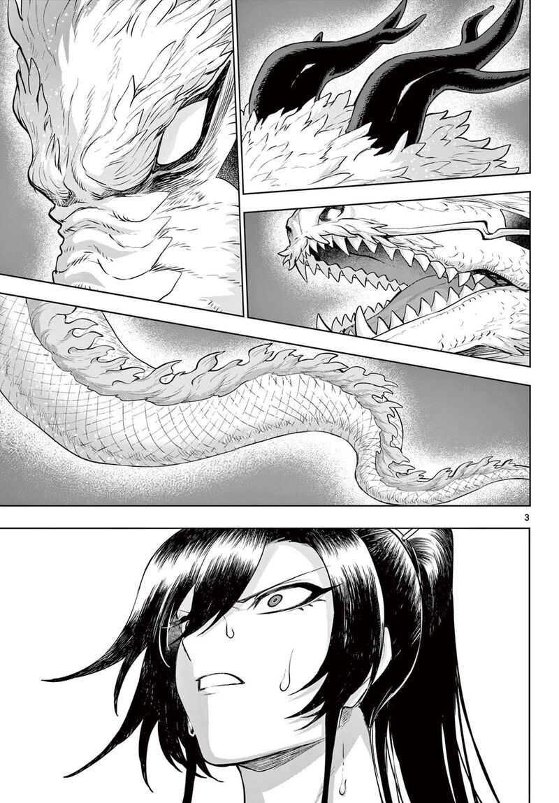 Kagurai Kagura To Raito 62 3