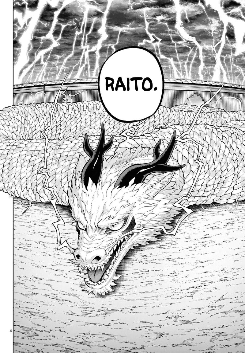 Kagurai Kagura To Raito 62 4