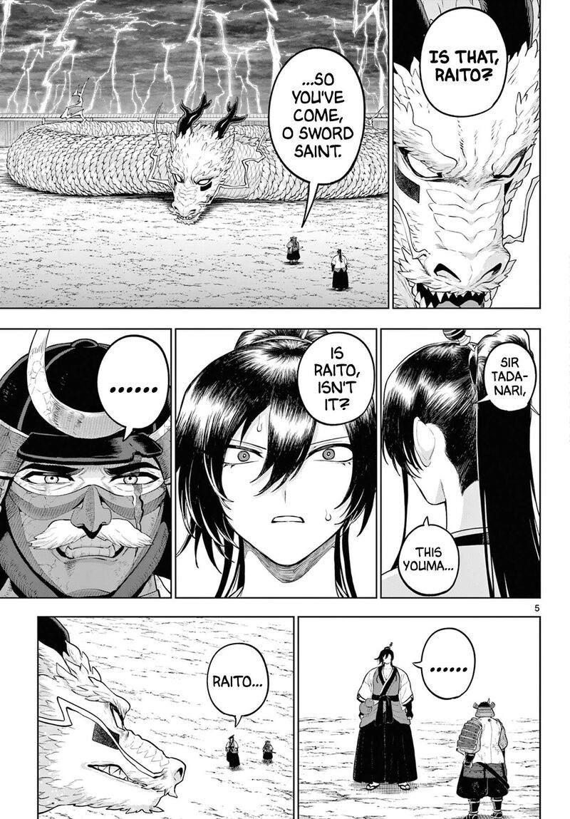 Kagurai Kagura To Raito 62 5