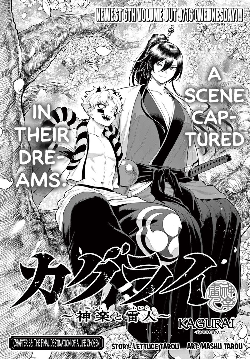 Kagurai Kagura To Raito 63 1