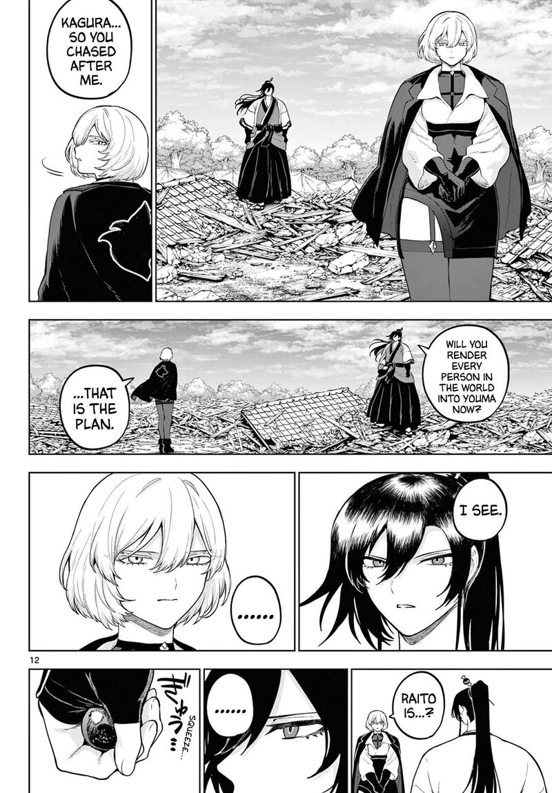 Kagurai Kagura To Raito 63 12