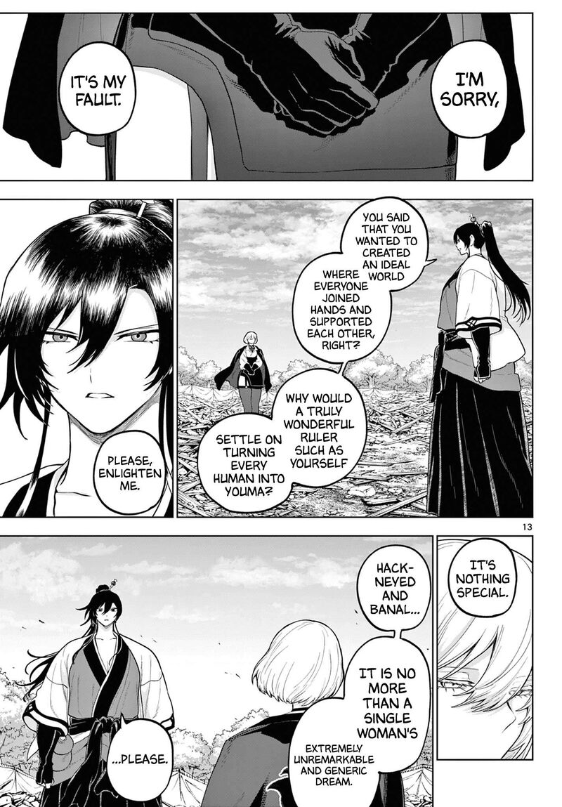 Kagurai Kagura To Raito 63 13