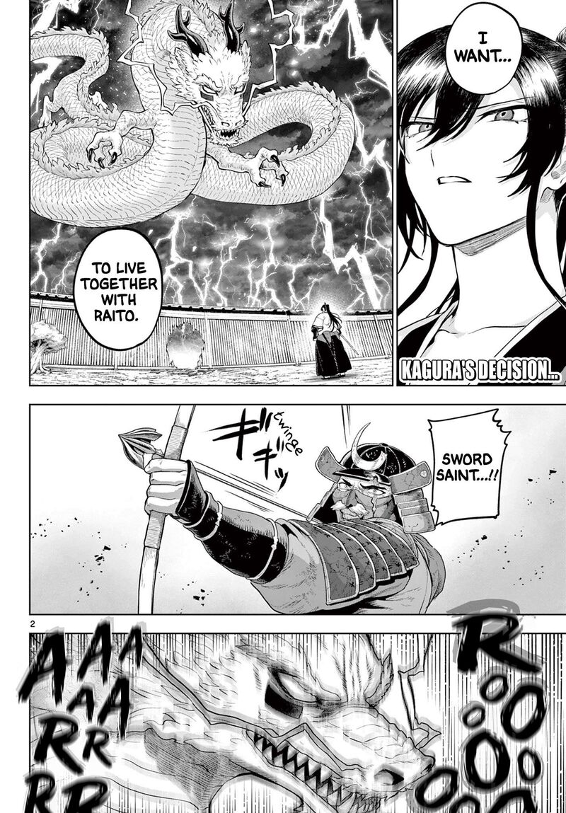 Kagurai Kagura To Raito 63 2