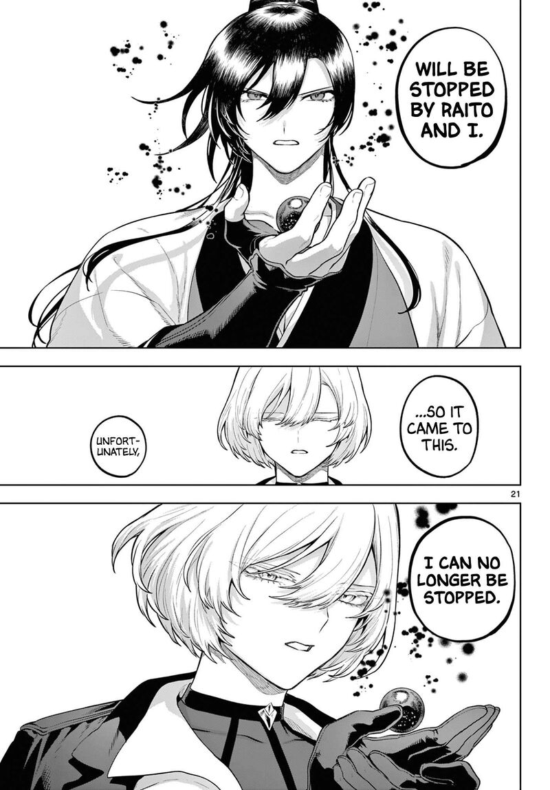 Kagurai Kagura To Raito 63 21