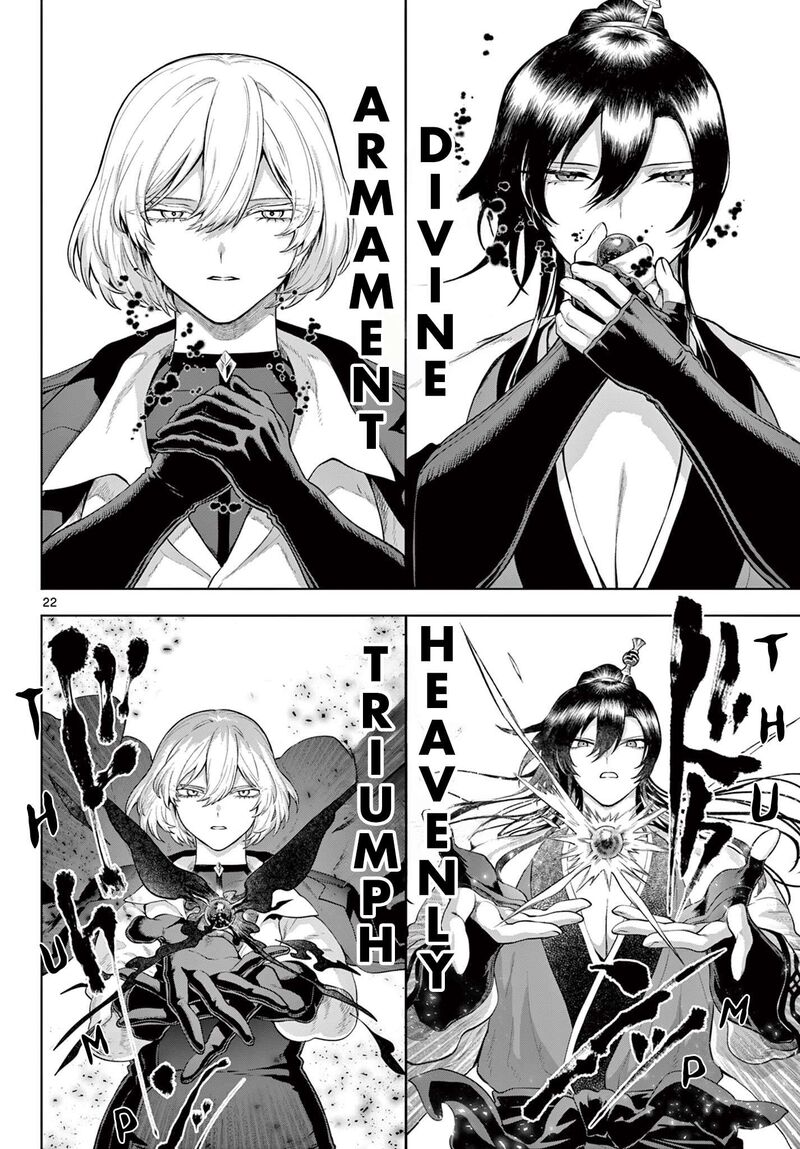Kagurai Kagura To Raito 63 22