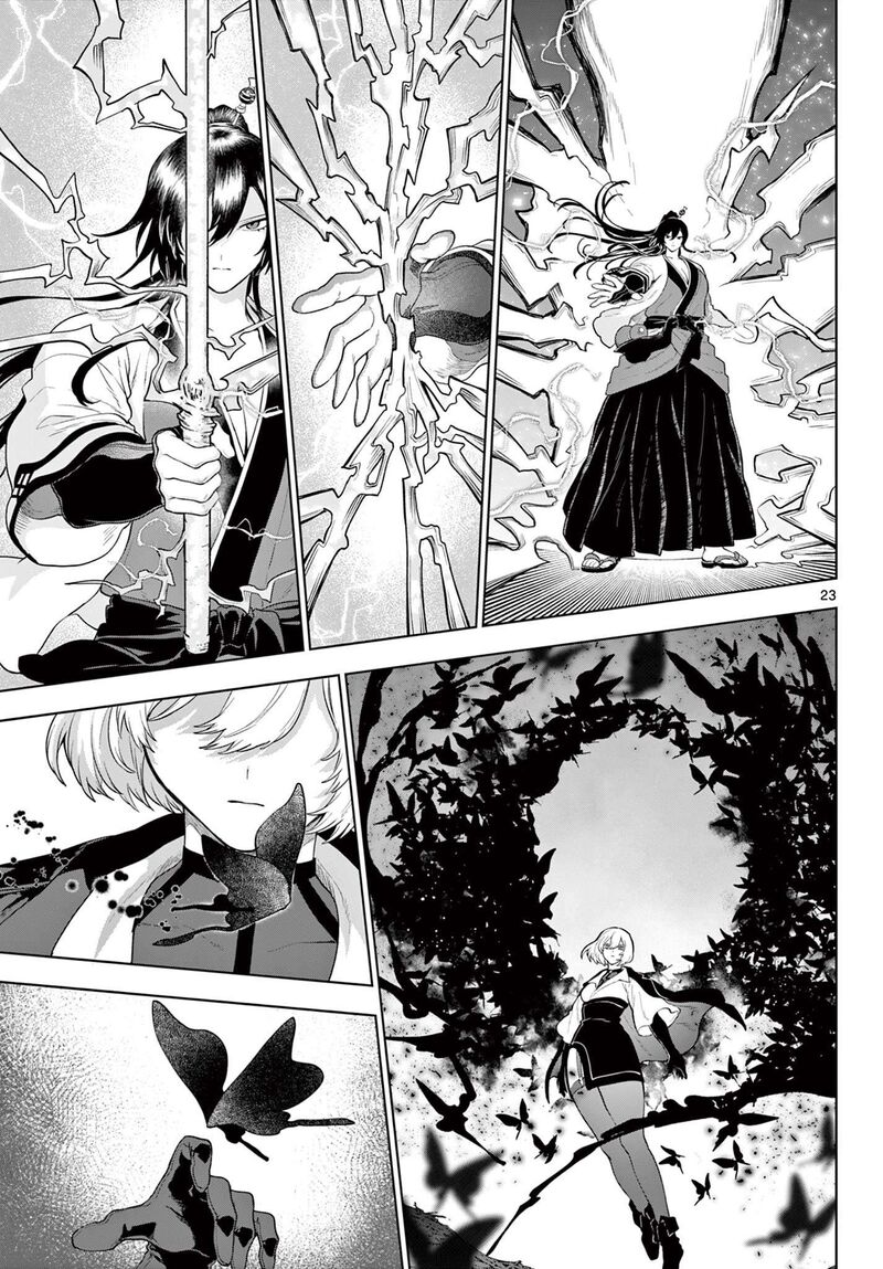 Kagurai Kagura To Raito 63 23