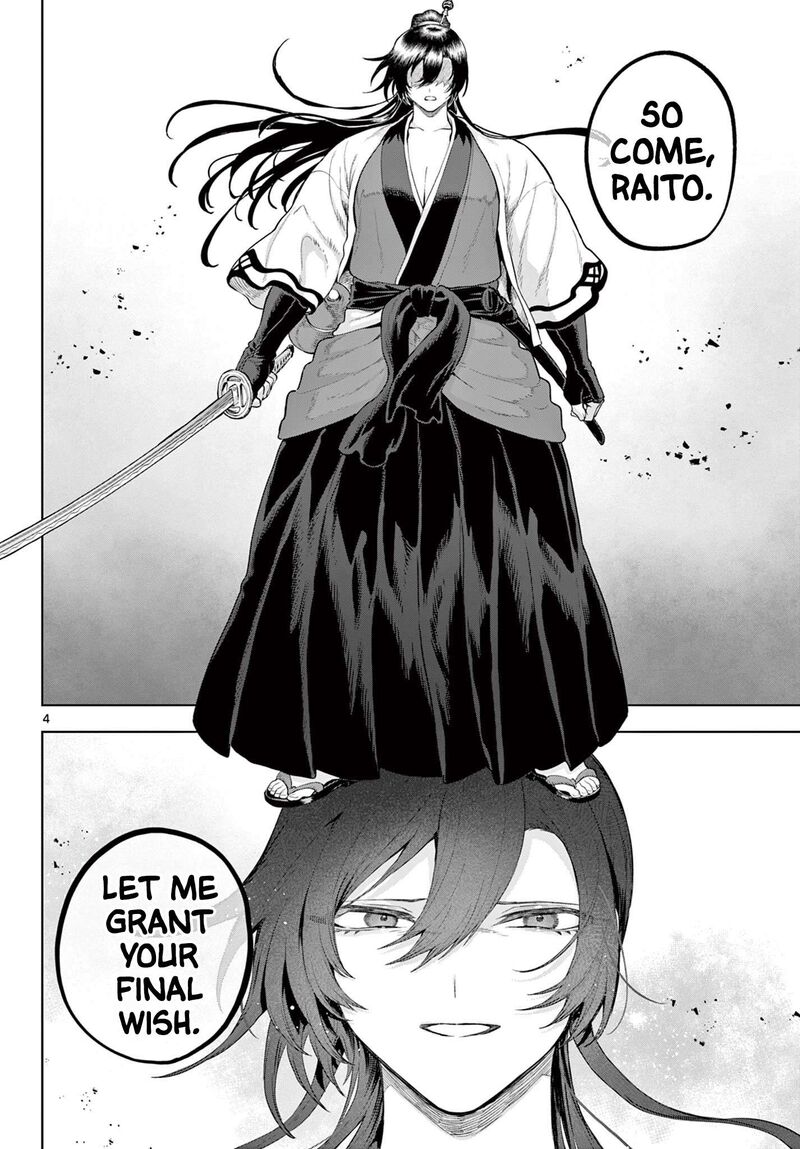 Kagurai Kagura To Raito 63 4