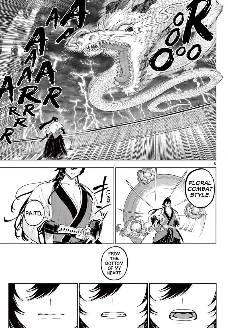 Kagurai Kagura To Raito 63 5