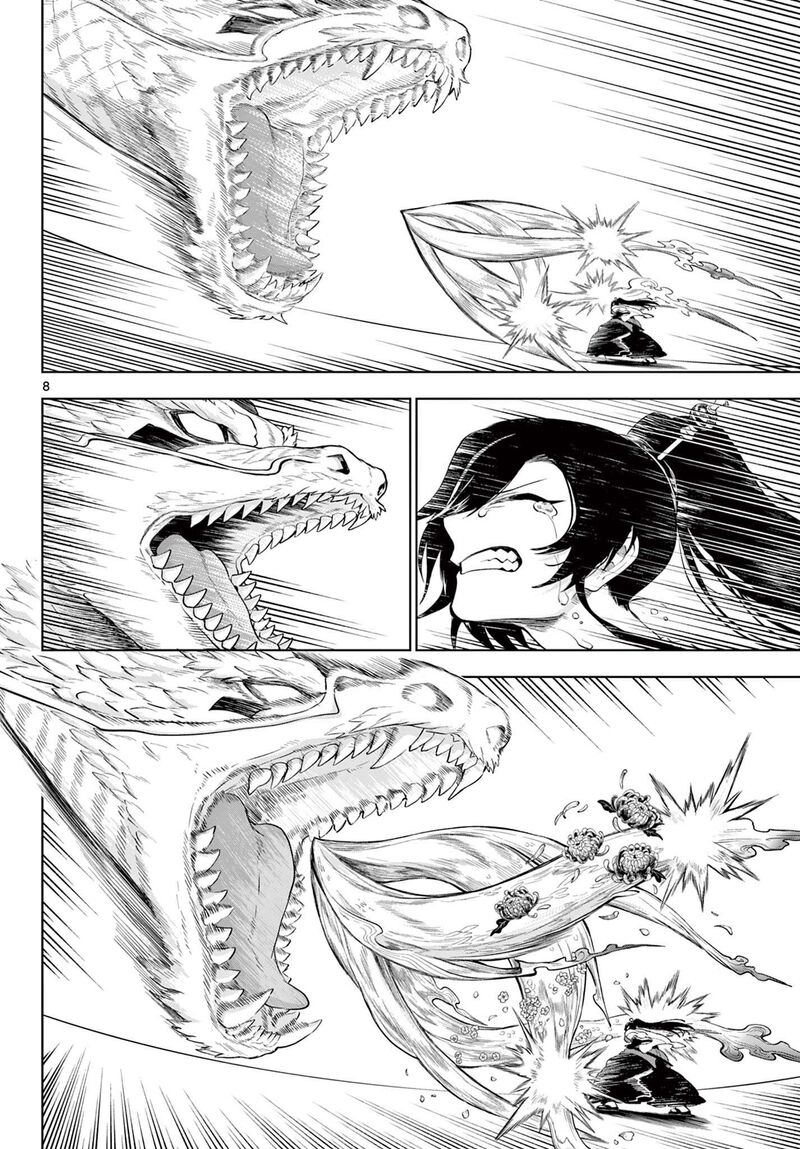 Kagurai Kagura To Raito 63 8