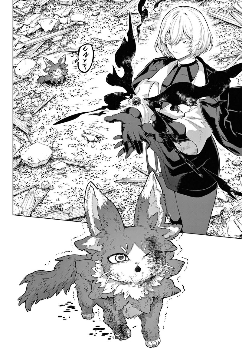 Kagurai Kagura To Raito 65 14