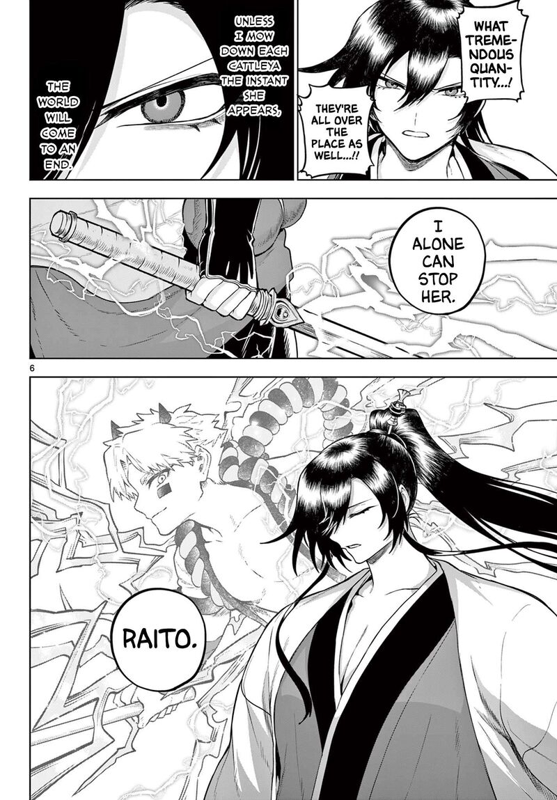Kagurai Kagura To Raito 65 6