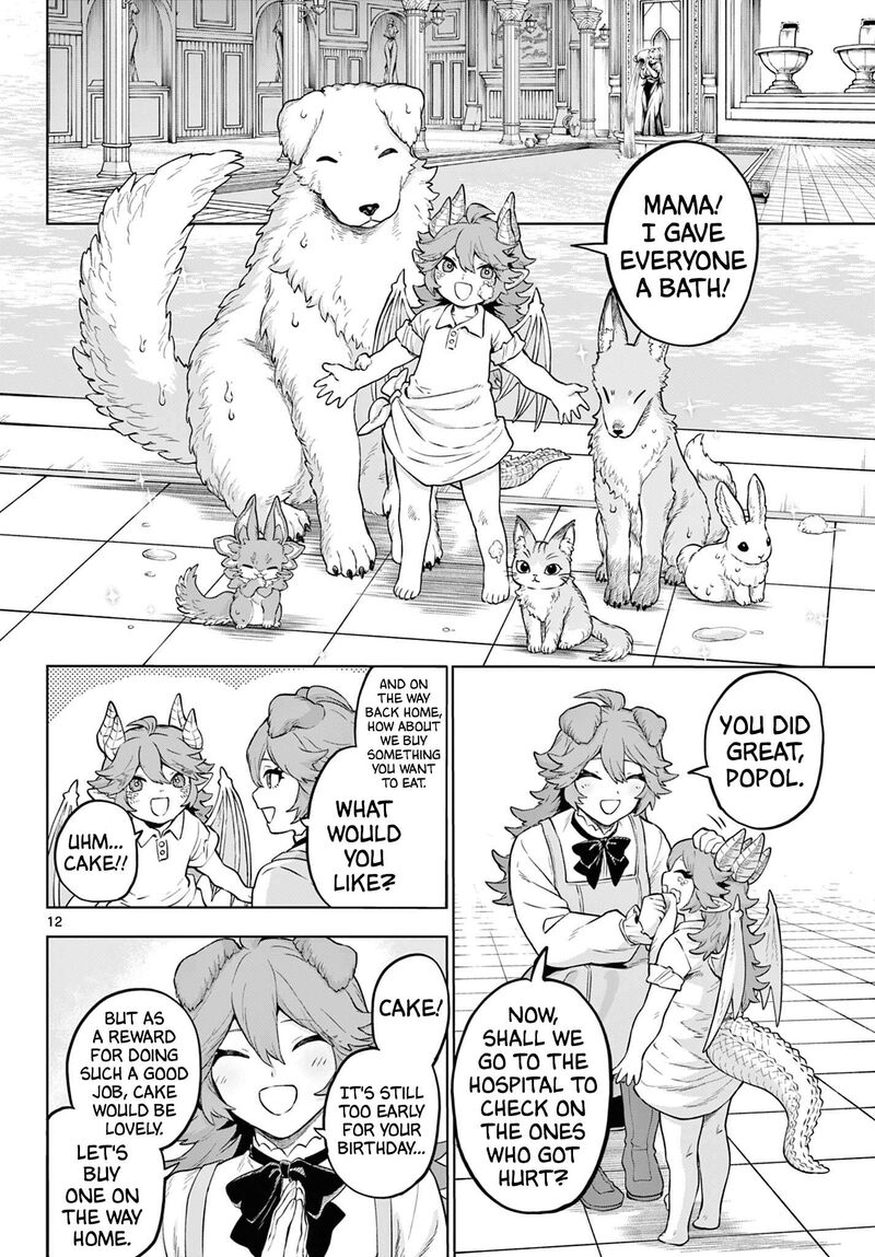 Kagurai Kagura To Raito 67 12