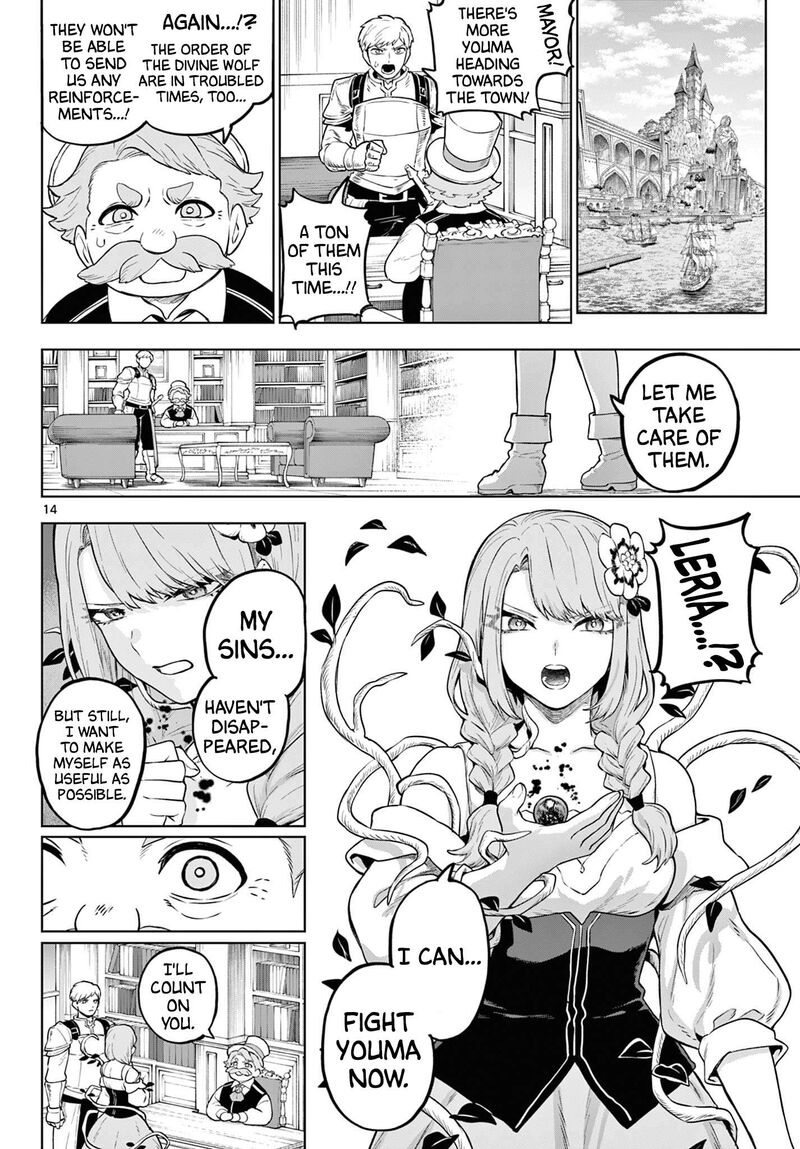 Kagurai Kagura To Raito 67 14