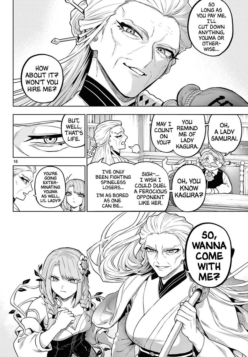 Kagurai Kagura To Raito 67 16