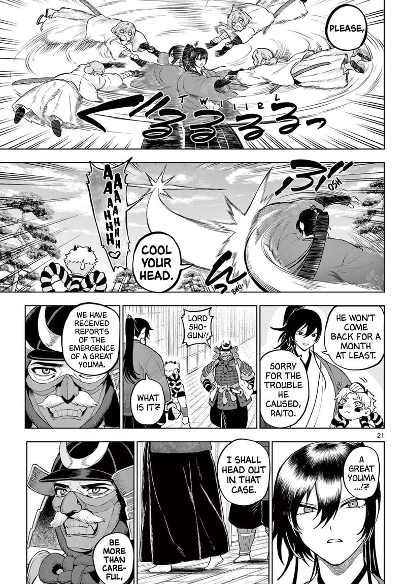 Kagurai Kagura To Raito 67 21