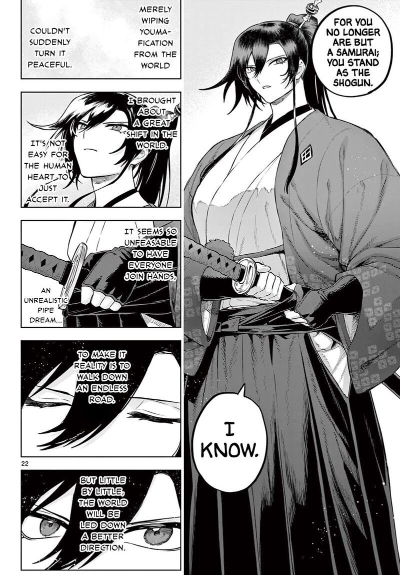 Kagurai Kagura To Raito 67 22