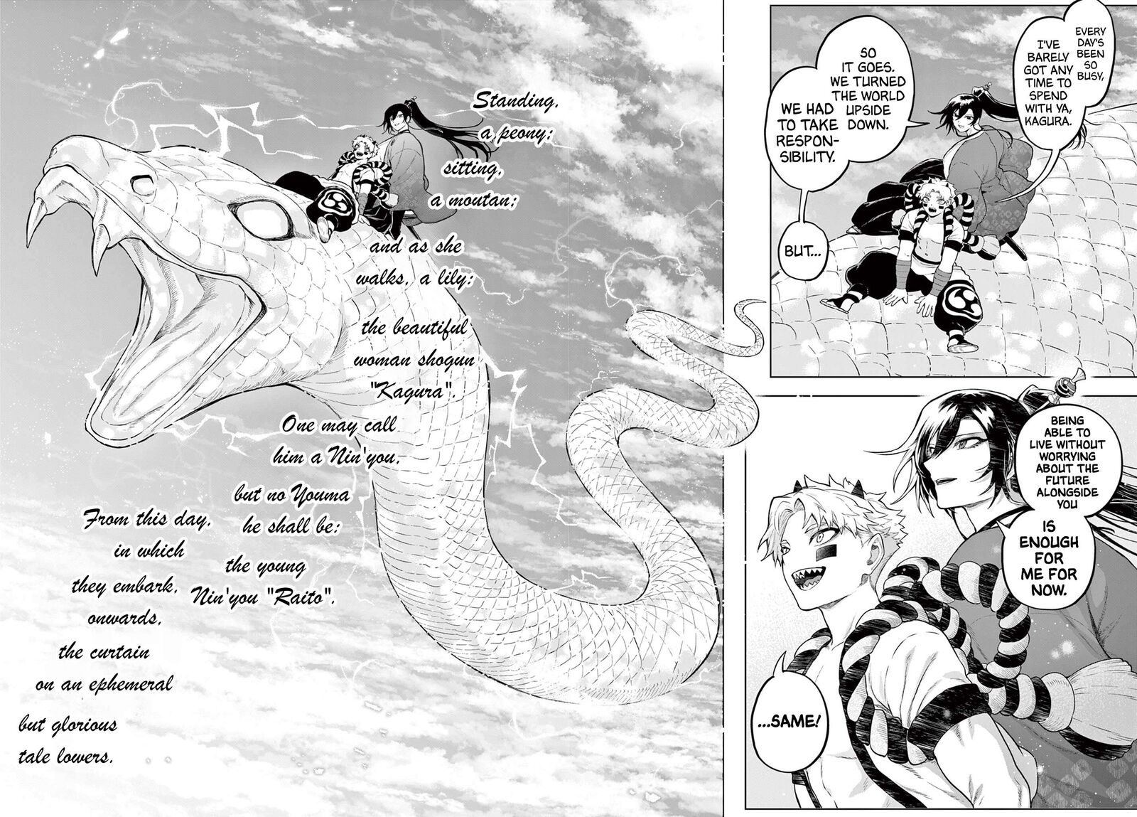 Kagurai Kagura To Raito 67 24