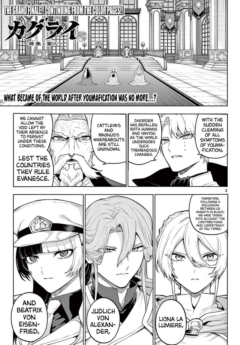 Kagurai Kagura To Raito 67 3