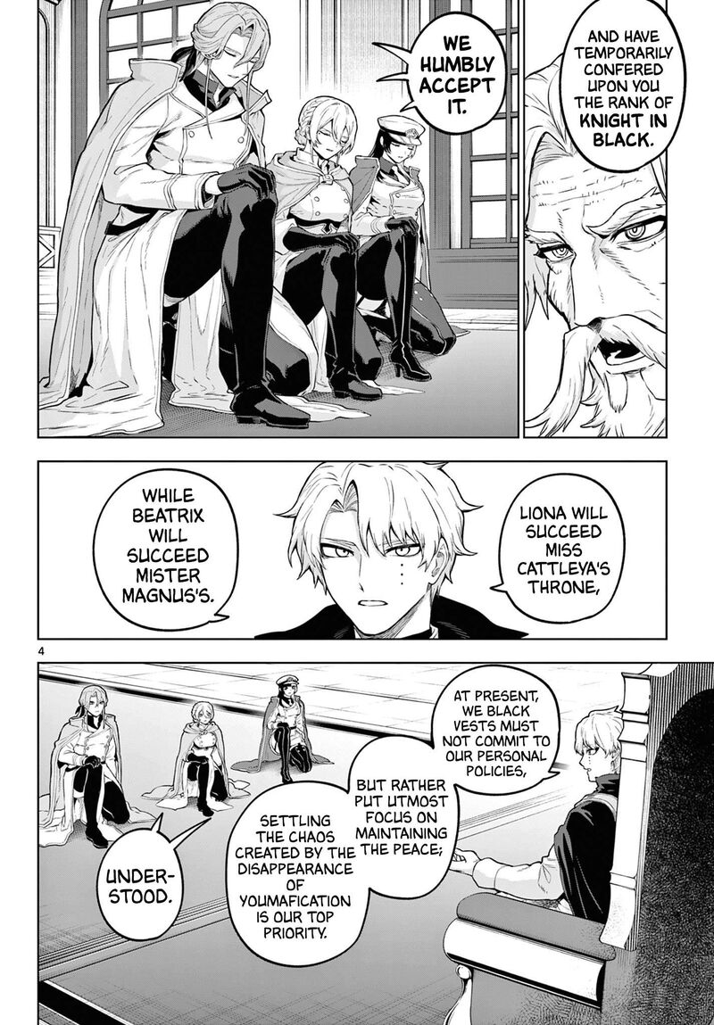 Kagurai Kagura To Raito 67 4