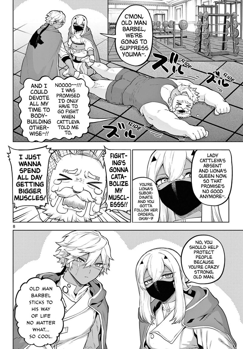 Kagurai Kagura To Raito 67 8