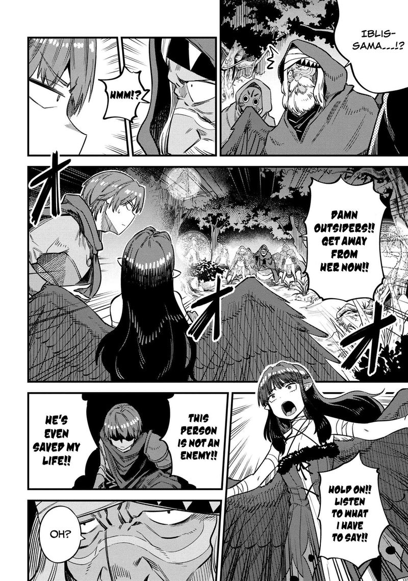 Kaifuku Jutsushi No Yarinaoshi 31 24