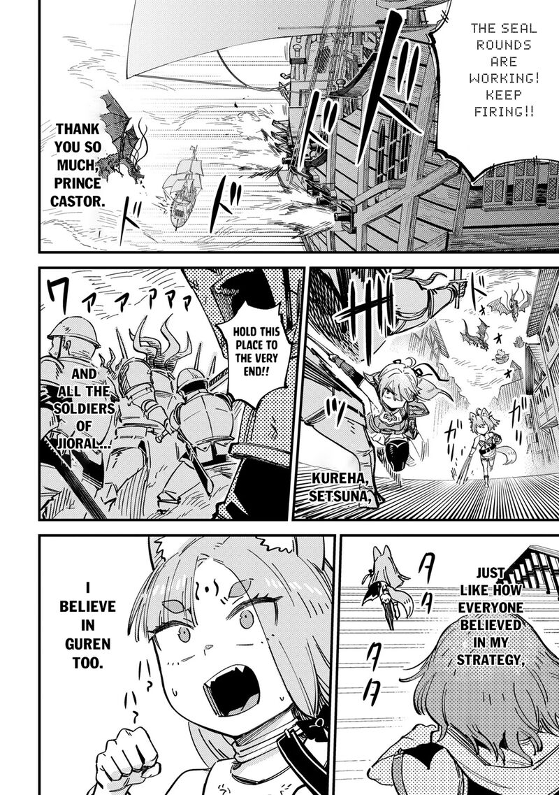 Kaifuku Jutsushi No Yarinaoshi 77 18