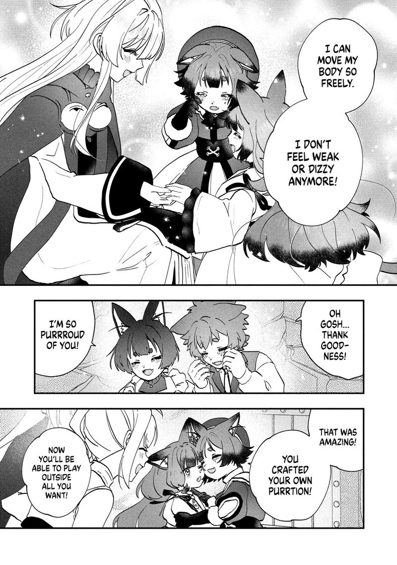 Kaifukushoku No Akuyaku Reijou 19 17