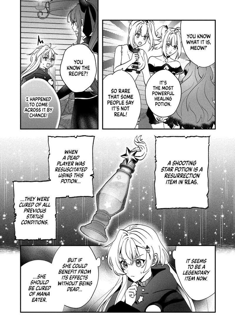 Kaifukushoku No Akuyaku Reijou 19 7