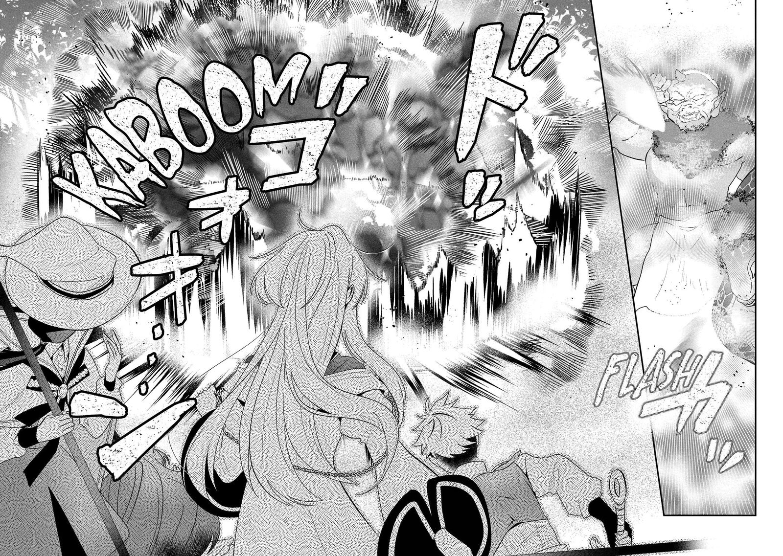 Kaifukushoku No Akuyaku Reijou 23 20