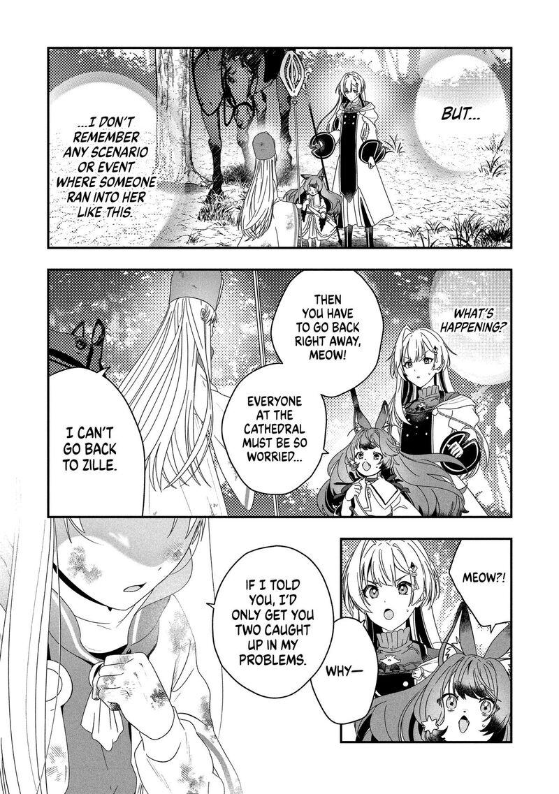 Kaifukushoku No Akuyaku Reijou 25 3