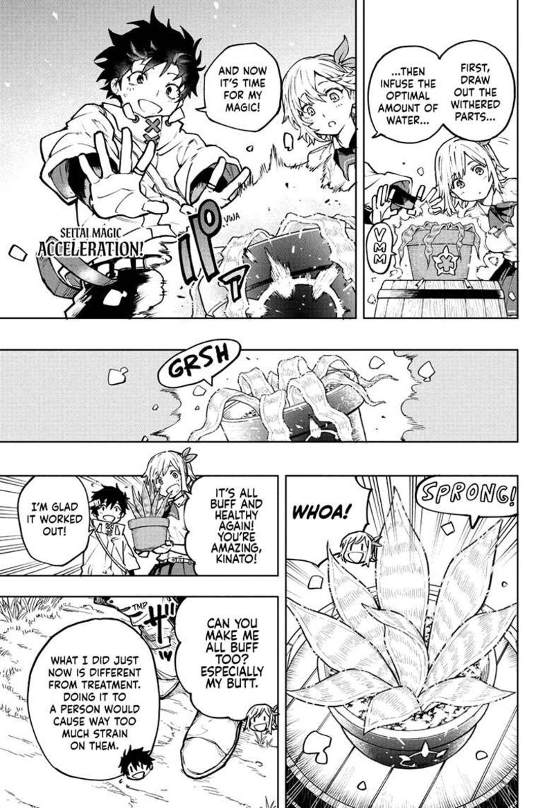 Kaigeki No Kinato 1 11