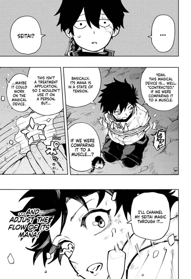 Kaigeki No Kinato 1 31