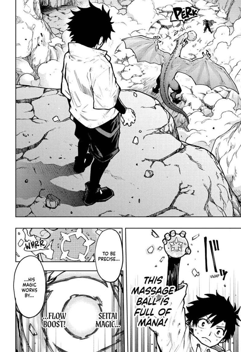 Kaigeki No Kinato 1 43