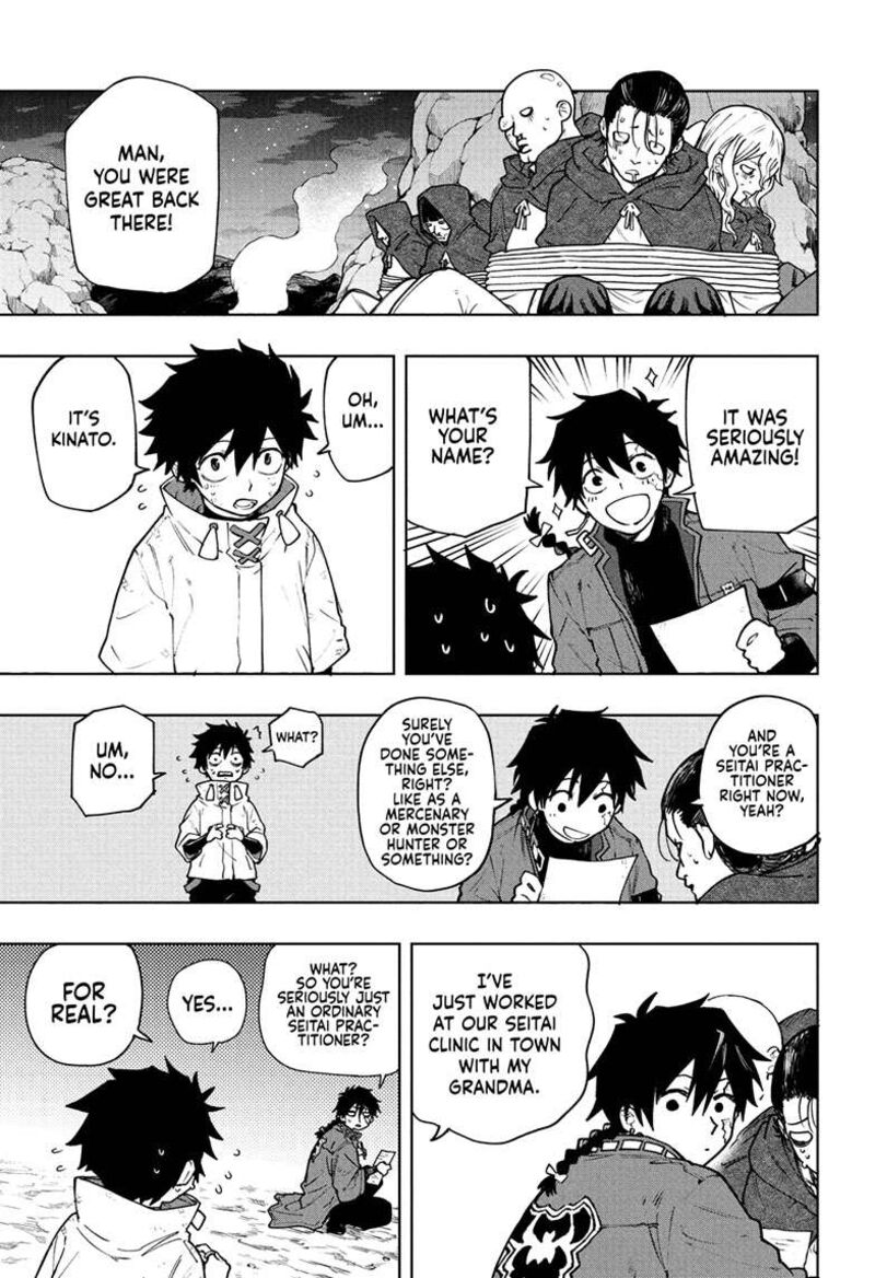 Kaigeki No Kinato 1 47