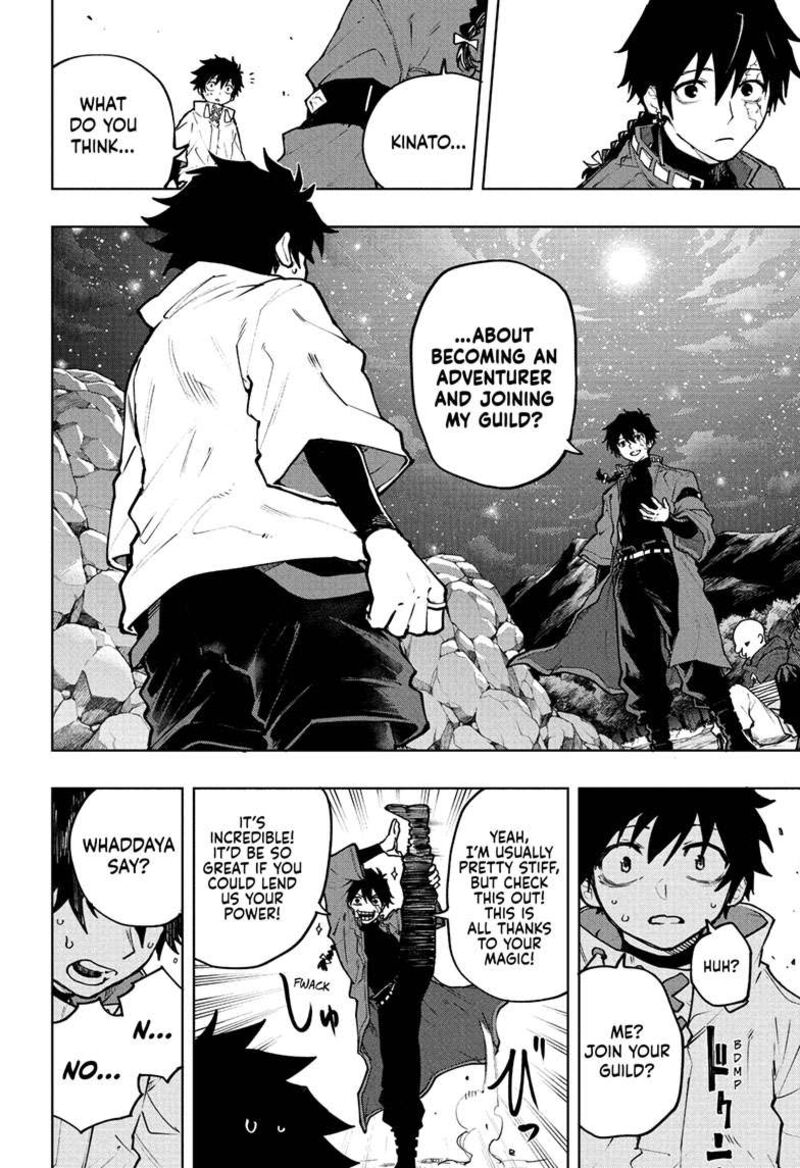 Kaigeki No Kinato 1 48