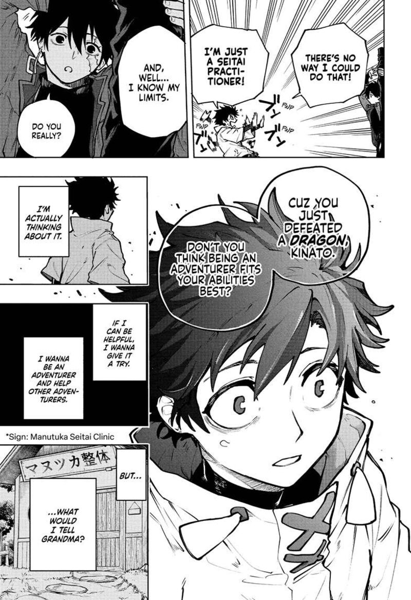 Kaigeki No Kinato 1 49