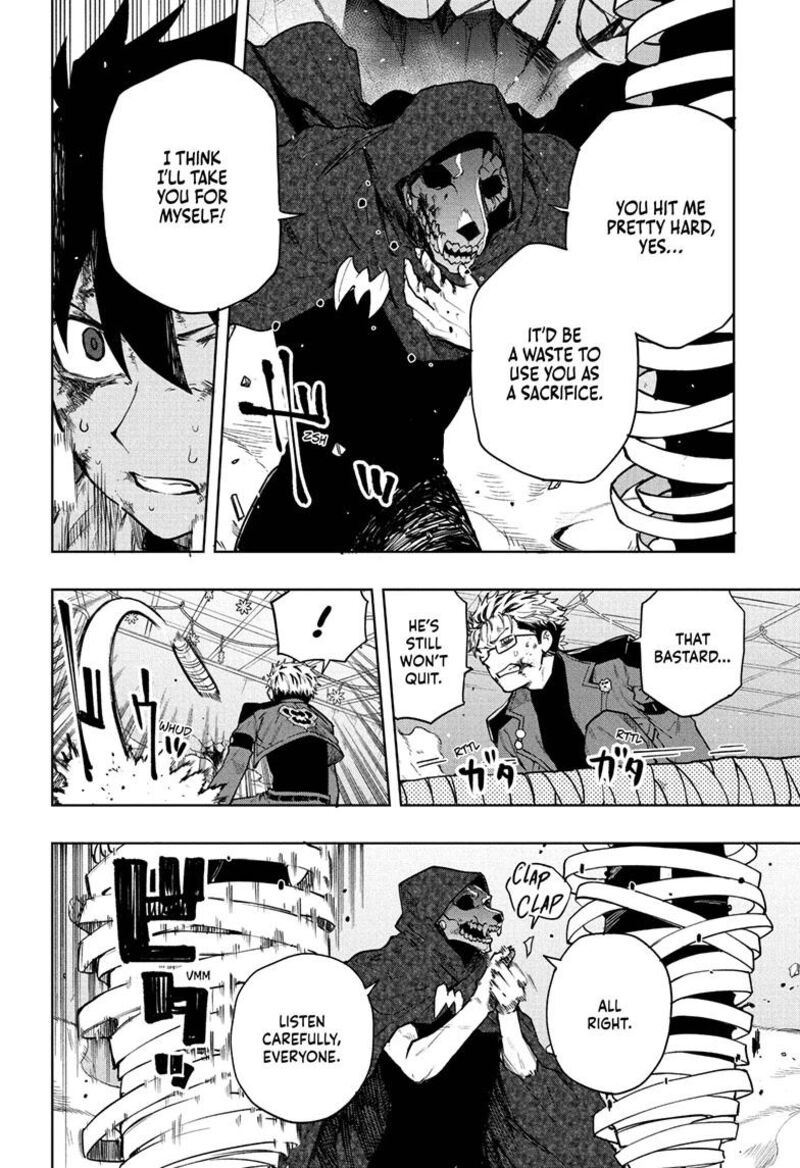 Kaigeki No Kinato 12 2