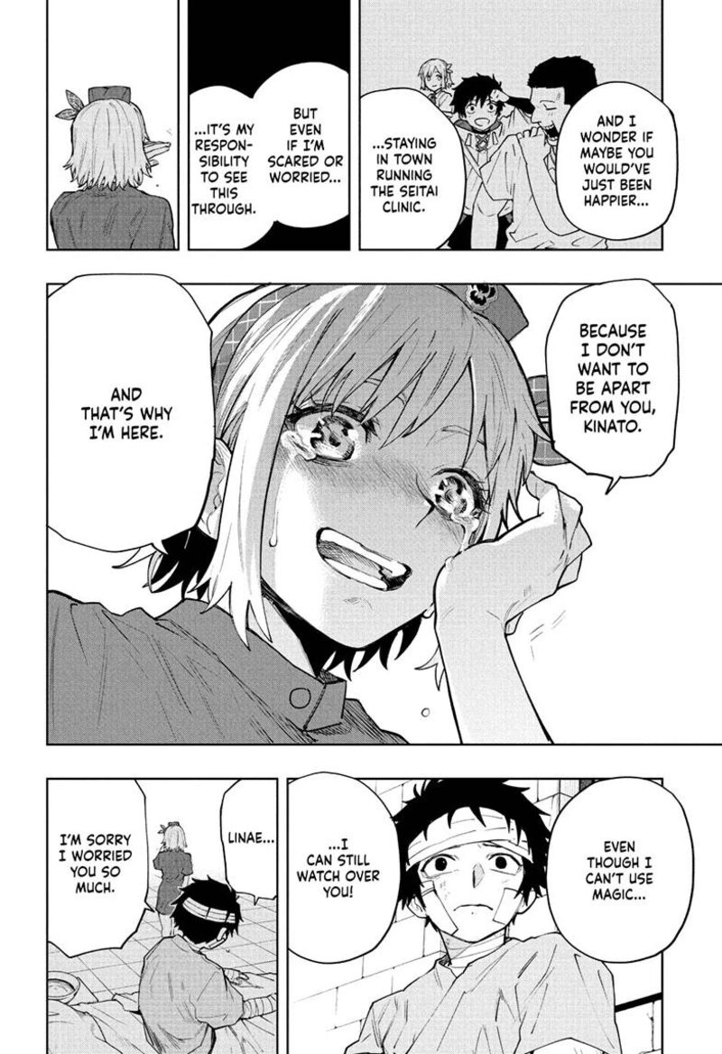 Kaigeki No Kinato 13 4