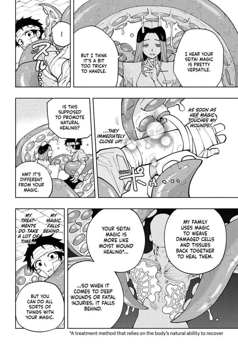 Kaigeki No Kinato 13 8