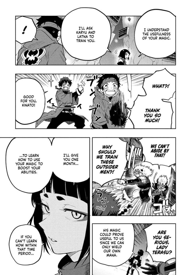 Kaigeki No Kinato 15 17