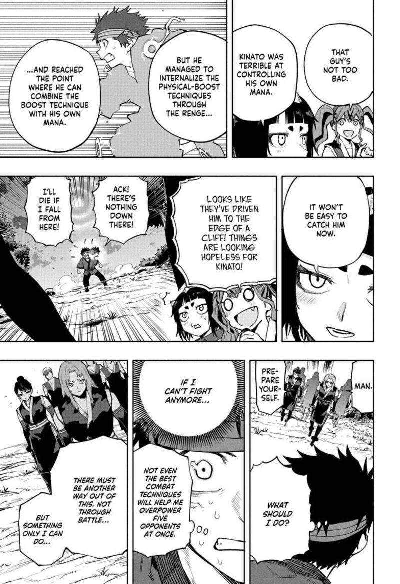 Kaigeki No Kinato 19 7