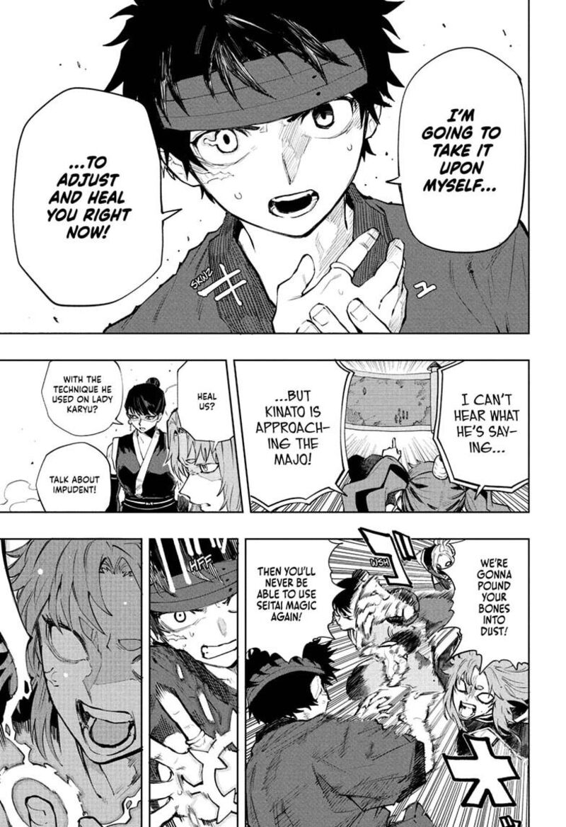 Kaigeki No Kinato 19 9