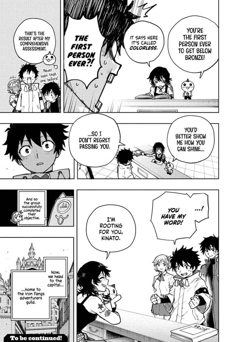 Kaigeki No Kinato 2 25